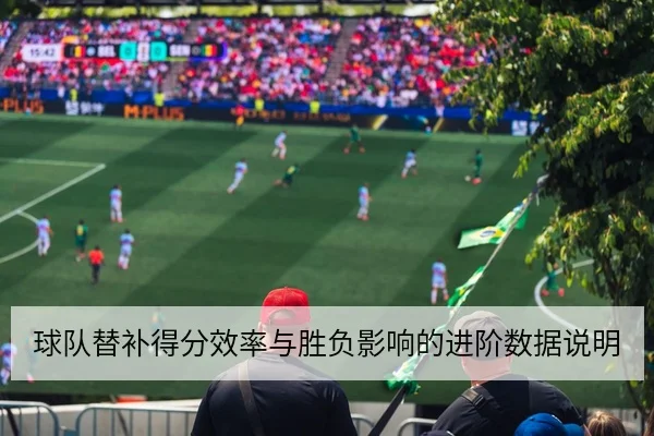 利物浦伤病名单与复出时间窗查询