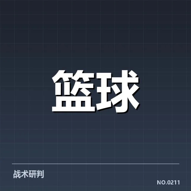确认的战术演变:从孤军奋战到体系构建