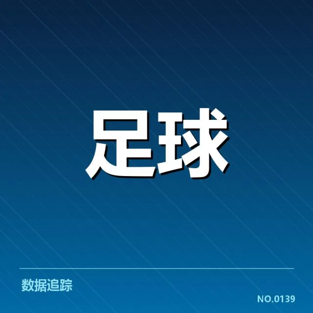 官方确认的西甲转会名单