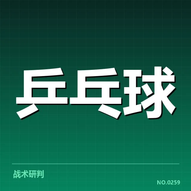 已公布的新人名单与赛事安排