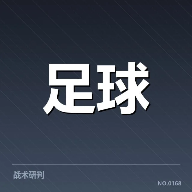 广州恒大伤员名单:球队健康状况引关注