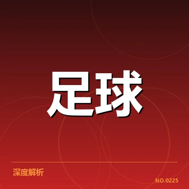 广州恒大已确认的伤员名单情况