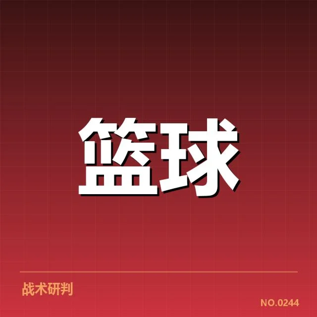 官方公布的集训阵容和赛程信息
