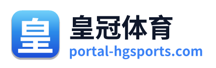 皇冠体育 Logo
